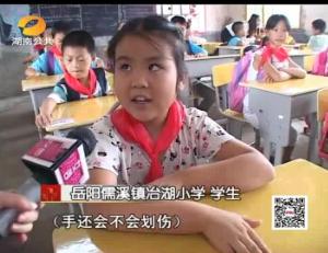 新学期新礼物：芒果V基金“快乐课桌”温暖山里娃