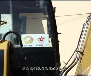 [视频]圆梦计划捐建克麻小学校园护坡 为小小梦想护航